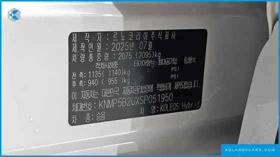 RENAULT KOREA GRAND KOLEOS 1.5 E-TECH ICONIC 2WD