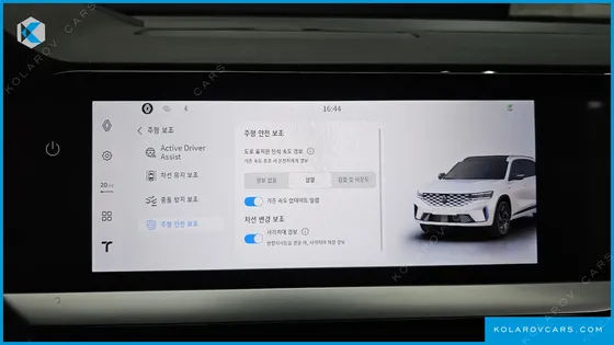 RENAULT KOREA GRAND KOLEOS 1.5 E-TECH ESPRIT ALPHINE 2WD
