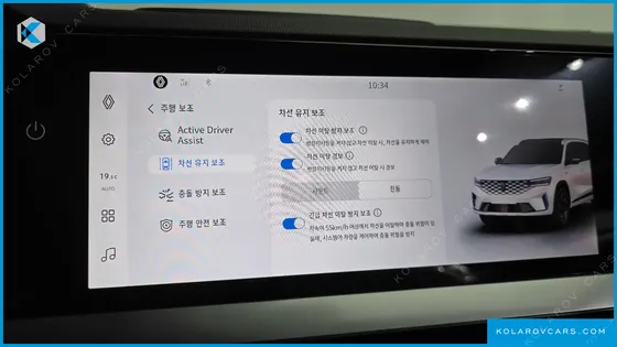 RENAULT KOREA GRAND KOLEOS 1.5 E-TECH ESPRIT ALPHINE NOIR 2WD