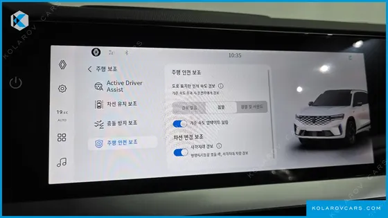 RENAULT KOREA GRAND KOLEOS 1.5 E-TECH ESPRIT ALPHINE NOIR 2WD