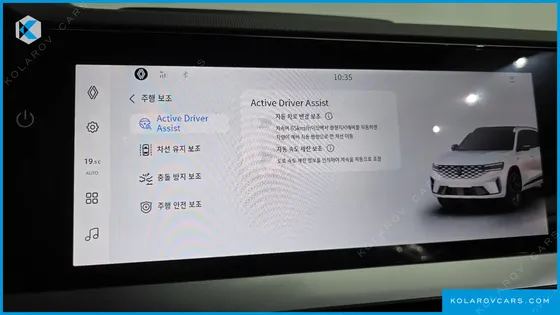 RENAULT KOREA GRAND KOLEOS 1.5 E-TECH ESPRIT ALPHINE NOIR 2WD