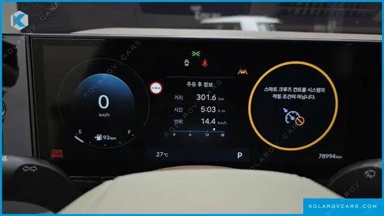 HYUNDAI GRANDEUR 2,5 GASOLINE 2WD