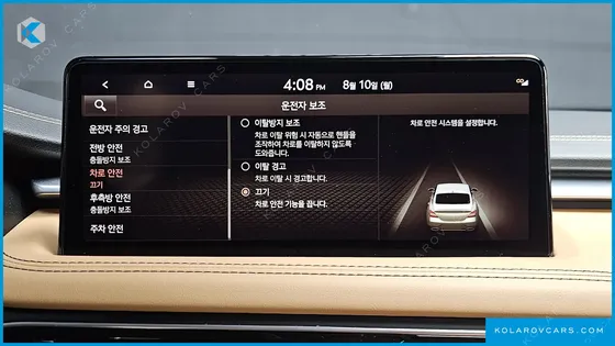 GENESIS G70 GASOLINE 2.0T 4WD