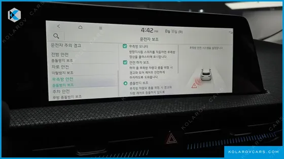KIA EV6 LONG RANGE