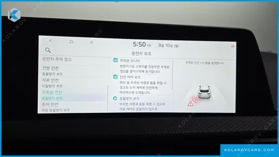 KIA EV6 LONG RANGE