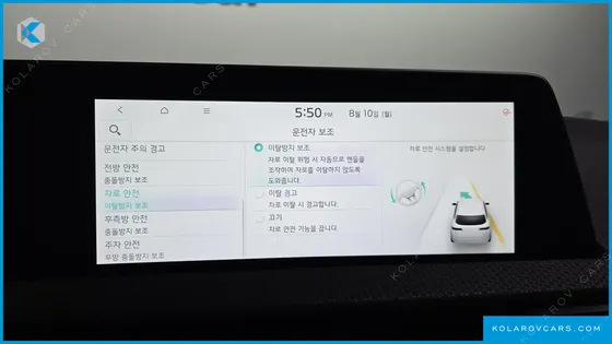 KIA EV6 LONG RANGE