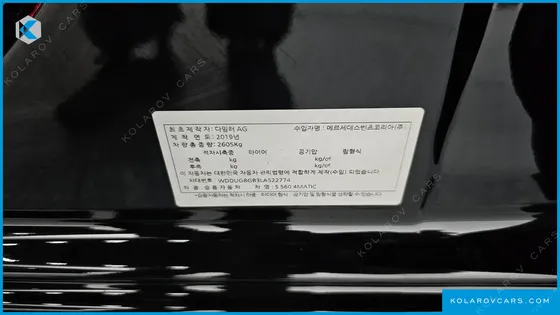 MERCEDES S-CLASS S560L 4MATIC
