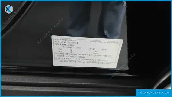 MERCEDES GLE-CLASS GLE450 4MATIC