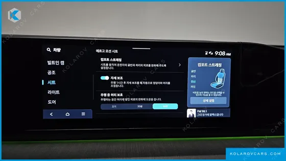 HYUNDAI GRANDEUR CALLIGRAPHY