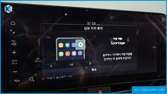 KIA SPORTAGE SIGNATURE GRAVITY 2WD