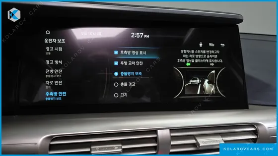 HYUNDAI NEXO PREMIUM