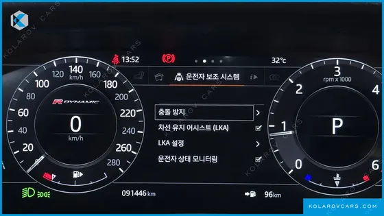 LAND ROVER RANGE ROVER VELAR 3.0 D300 R-DYNAMIC HSE