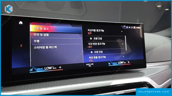 BMW I4 EDRIVE40 M SPORTS PRO