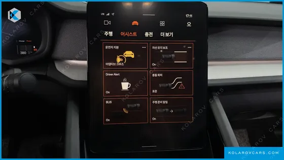 POLESTAR POLESTAR 2 STANDARD SINGLEMOTOR