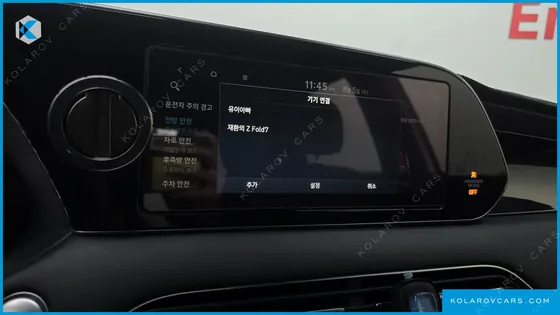 HYUNDAI PALISADE DIESEL 2.2 2WD