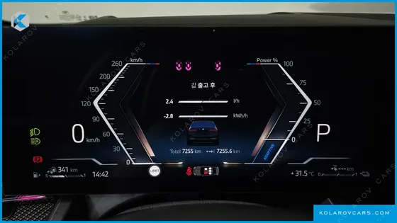 BMW 5 SERIES 530E M SPORT PRO