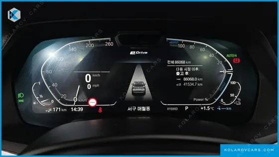 BMW X5 XDRIVE 45E XLINE
