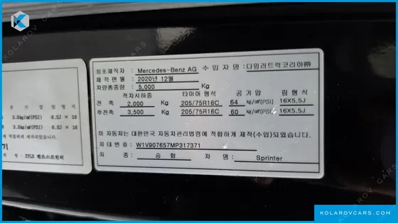 MERCEDES SPRINTER 3.0 DIESEL