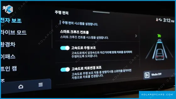 HYUNDAI PALISADE HEV 2.5T 2WD 7-SEATER