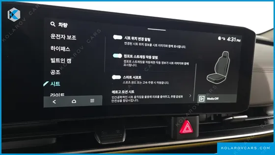 KIA CARNIVAL GASOLINE 7-SEATER HI LIMOUSINE