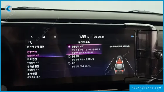 KIA CARNIVAL GASOLINE 7-SEATER HI-LIMOUSINE