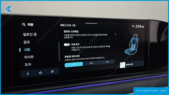 HYUNDAI GRANDEUR EXCLUSVIE