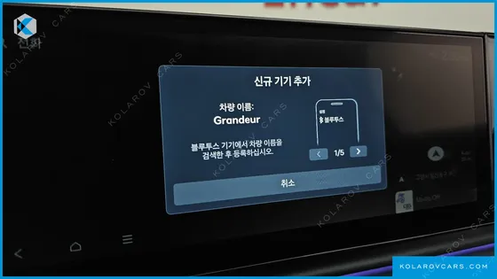 HYUNDAI GRANDEUR EXCLUSVIE