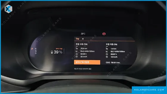 POLESTAR POLESTAR 2 LONGRANGE SINGLEMOTOR