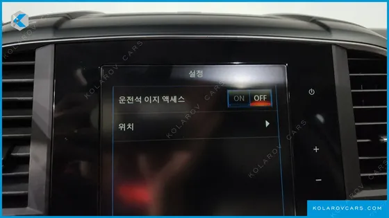 RENAULT KOREA QM6 (KOLEOS) 2.0 GDE PREMIERE 2WD