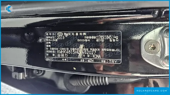 HYUNDAI KONA 1.6 TURBO 4WD