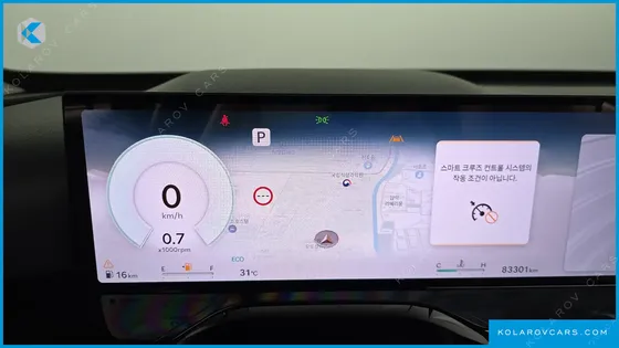 GENESIS GV80 2.5T GASOLINE 2WD