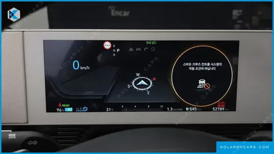HYUNDAI IONIQ 5 LONG RANGE