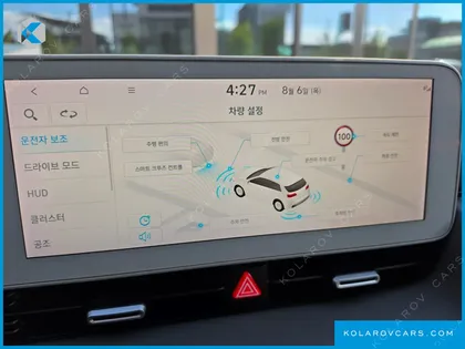 HYUNDAI IONIQ 5 LONG RANGE