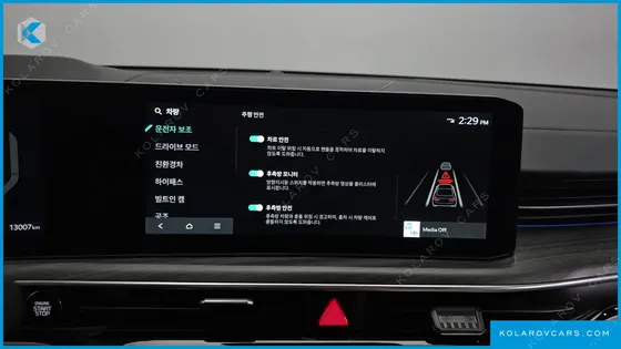 KIA K5 SIGNATURE