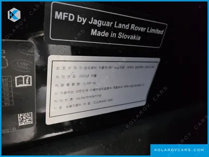 LAND ROVER DISCOVERY D250 SE