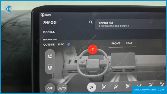 KIA PV5 PASSENGER