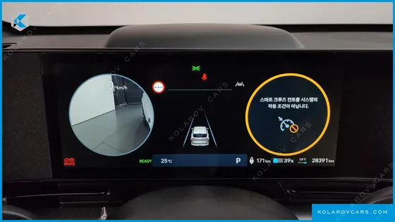 HYUNDAI KONA LONG RANGE