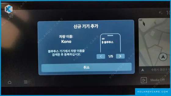 HYUNDAI KONA LONG RANGE