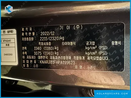KIA SORENTO GASOLINE 2.5T 4WD