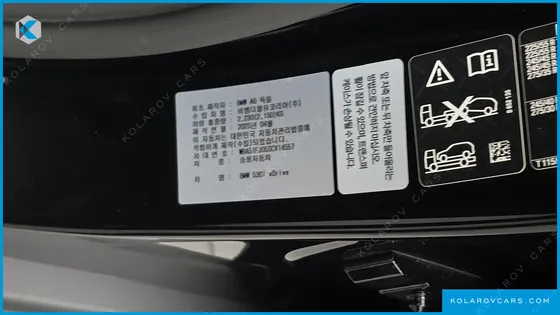 BMW 5 SERIES 530I XDRIVE