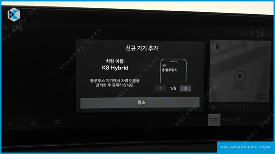 KIA K8 SIGNATURE