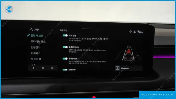 KIA K8 SIGNATURE