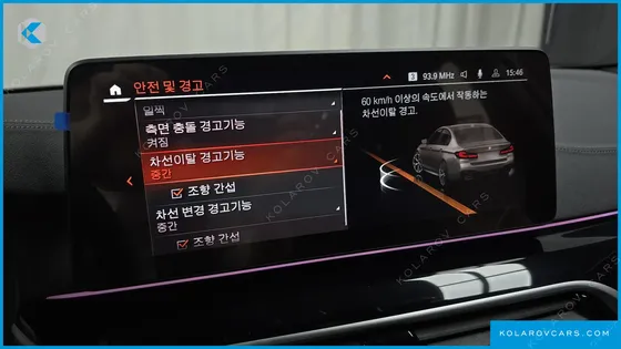 BMW 5 SERIES 530I M SPORT PACKAGE