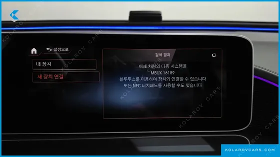 MERCEDES EQC EQC400 4MATIC