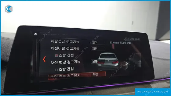 BMW 5 SERIES 540I XDRIVE LUXURY PLUS