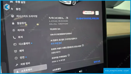 TESLA MODEL 3 LONG RANGE AWD