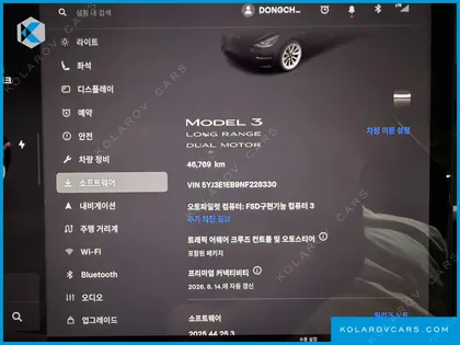 TESLA MODEL 3 LONG RANGE AWD