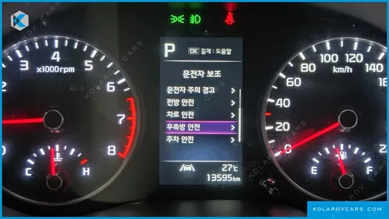 KIA MORNING (PICANTO) SIGNATURE