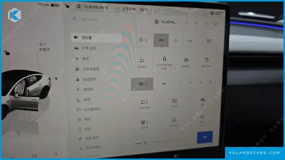 TESLA MODEL 3 RWD