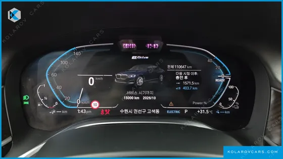 BMW 7 SERIES 745E IPERFORMANCE DESIGN PURE EXCELLENCE